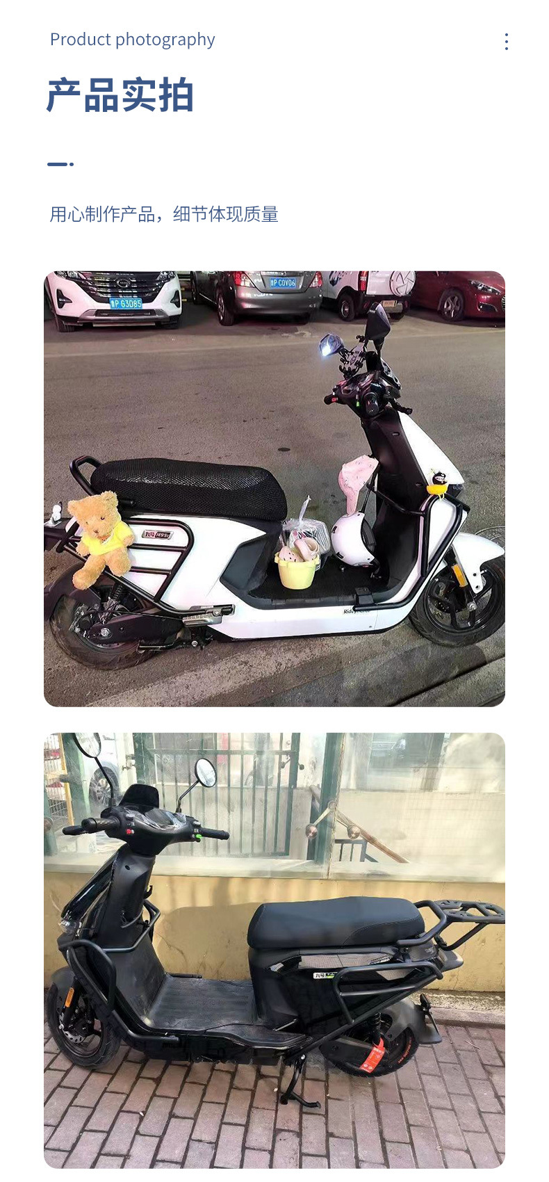 No. 9 M3/N3 Protective Frame Accessories No. 9 Bumper M85+M95 Bumper Electric Vehicle Front and Rear Modified Bumper