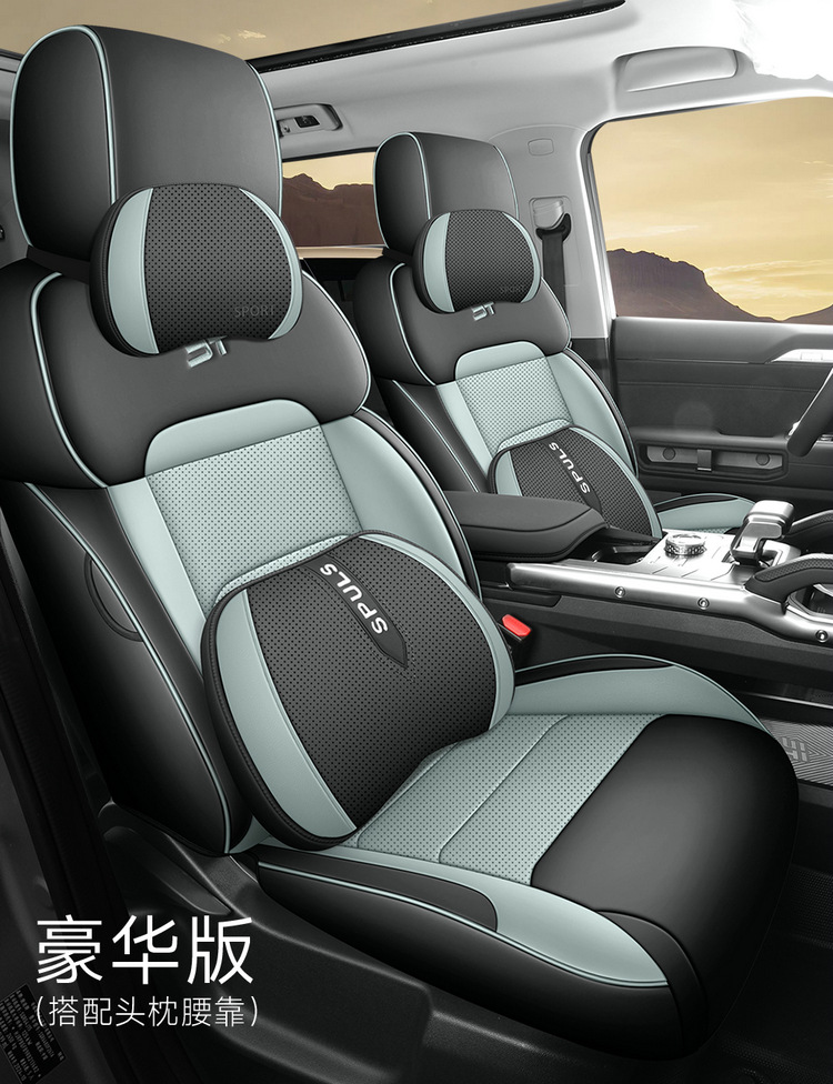 2026 New Model Jetour Traveler 5-Color Full Leather Custom Car Seat Covers
