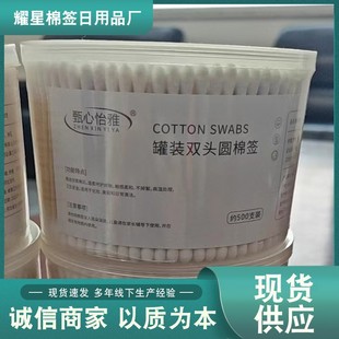 �p�^ľ���޺��A��450֧һ�����p�A�^���û��y���o�wж�y