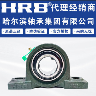 �����I�S��UCP209  210   211   212  213�߳��d �r�C  �T�F ����