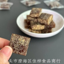 甘草枇杷果糕琵笆糕软糖零食琵琶批把清凉干糕干草柑草枇杷膏批发