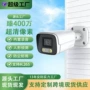 全彩商用夜视监控监控器