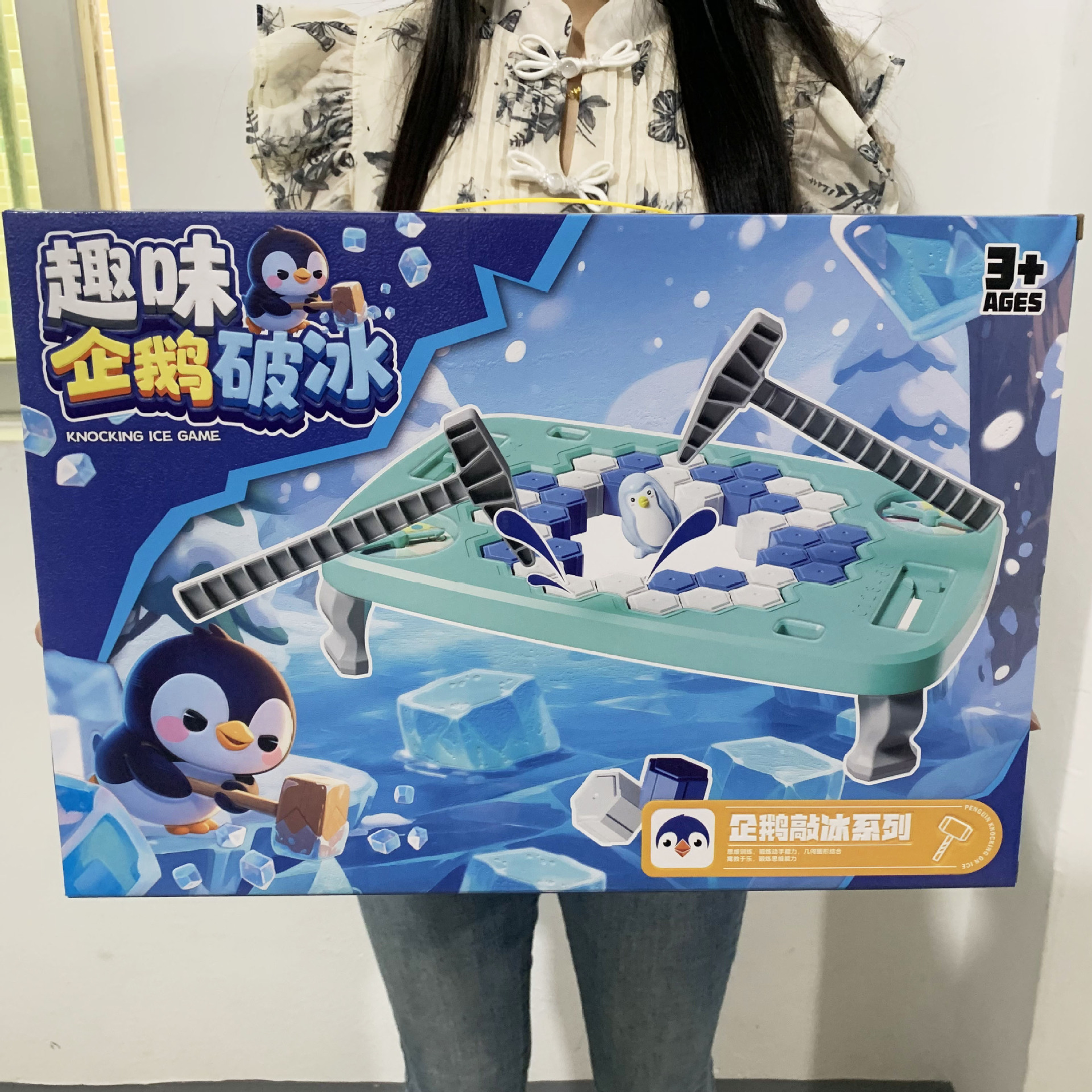 TK-007 펭귄 아이스브레이커