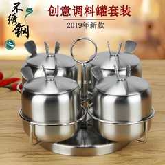 批發家用組合裝304不鏽鋼調味瓶 旋轉式調料盒佐料套裝鹽罐子廚房