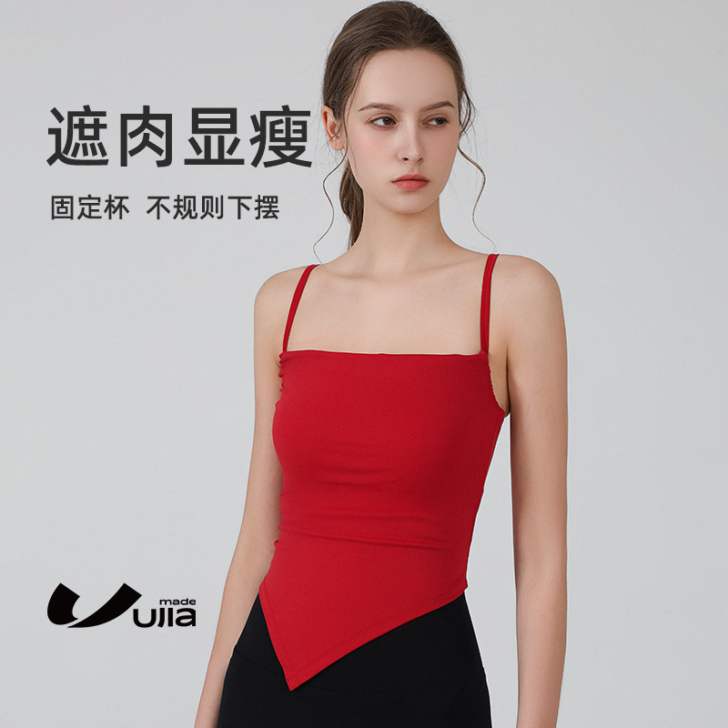 Yoga Vest Fixed Cup Sports Bra Fitness Yoga Irregular Halterneck Tube Top Sling with Chest Pad Vest