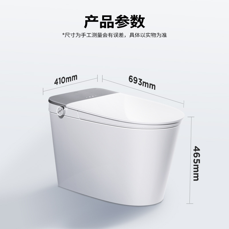 九牧泡泡桶智能马桶坐便器马桶家用无棱自清洁UVC除菌ZS700P|undefined
