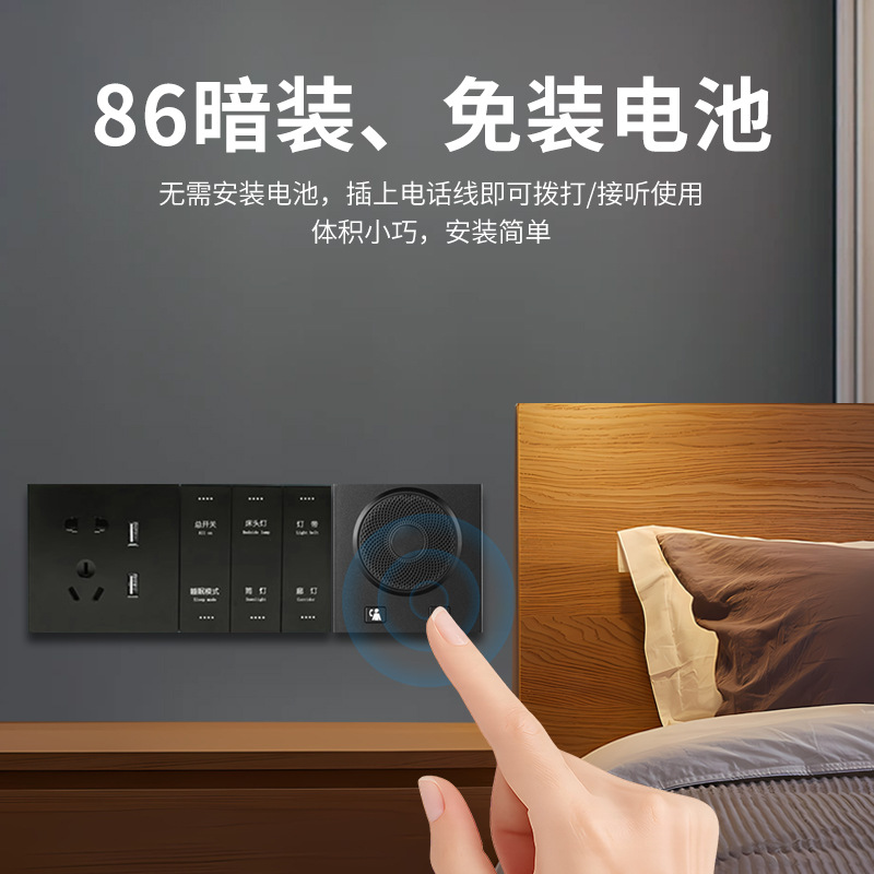 Гостевой номер отеля настенный телефон 86 коробки one-Click dial стойка регистрации hands-Free лифт гостевая комната ванная комната аварийный звуковой сигнал