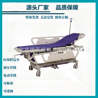电动手术床无影灯电动手术台升降手术转运车医用转运车牙科手术台