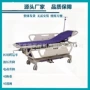 牙科医用升降手术手术床
