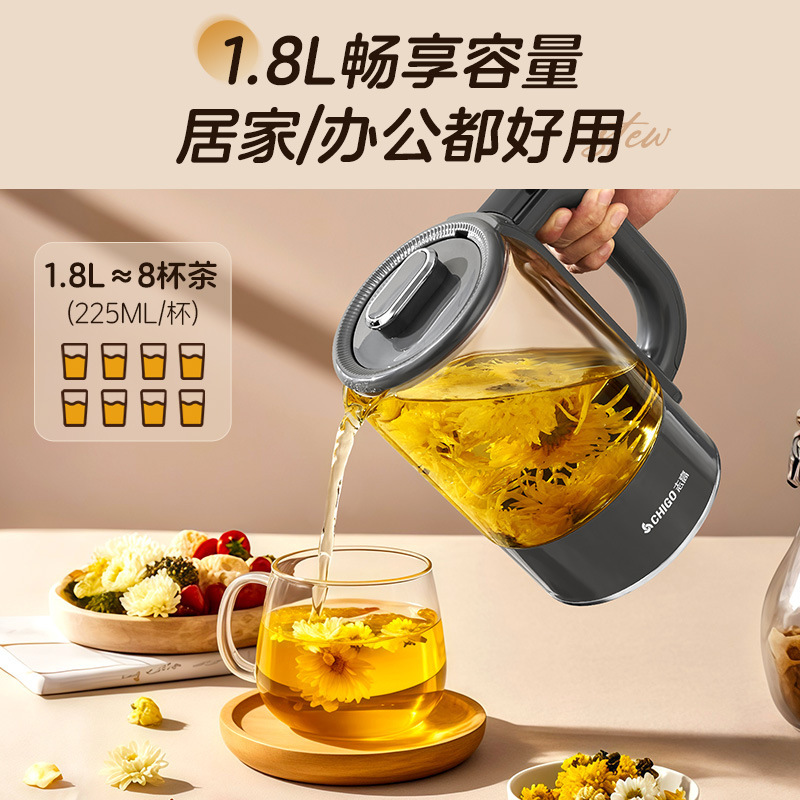 Chigo 新しい紅茶ティーメーカー全自動スチームボイル健康ティーポットホームオフィス小型断熱ティーセット|undefined