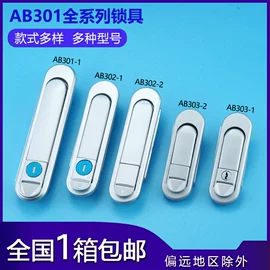 机械门锁;合页、铰链;拉手