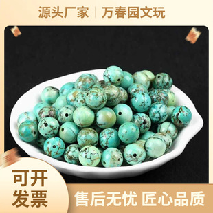 Դ�^���]7���F���G��ʯɢ�����ִ���Ůʿ��朞��m���¾G
