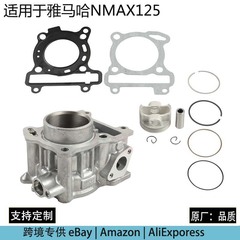 ヤマハオートバイヤマハ NMAX125 ABS GPD125 N-Max エンジンシリンダーに適しています。