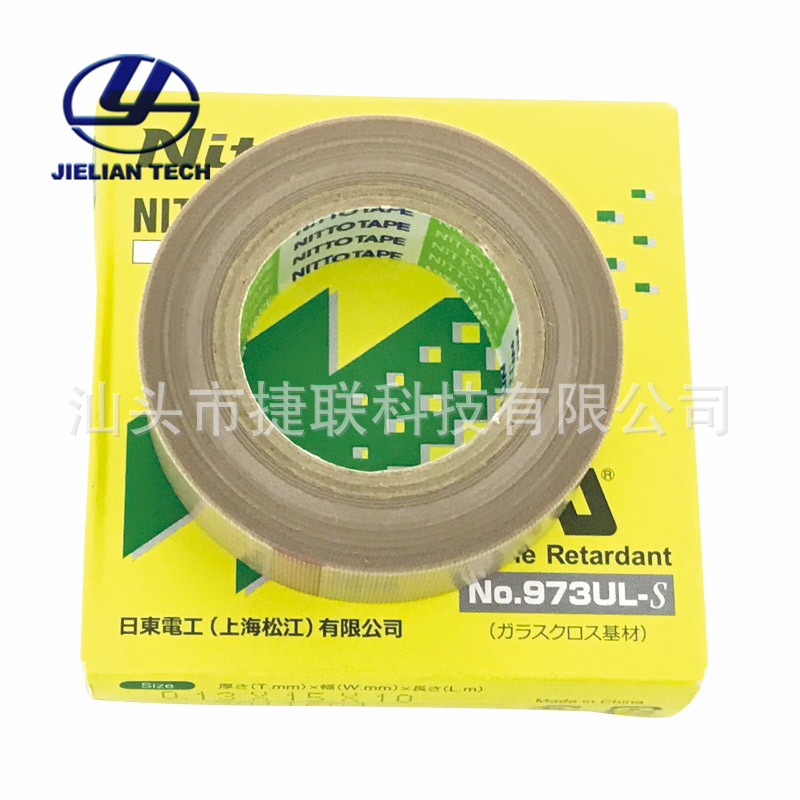 日本日东铁氟龙胶带NO.973UL-S/T0.13mm耐高温胶布工业高温胶带