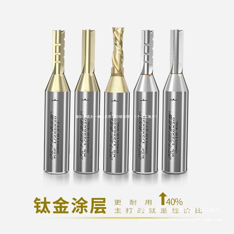 KWS快三刃四刃开料刀数控雕刻开料机TCT直刀下料刀打孔刀其他