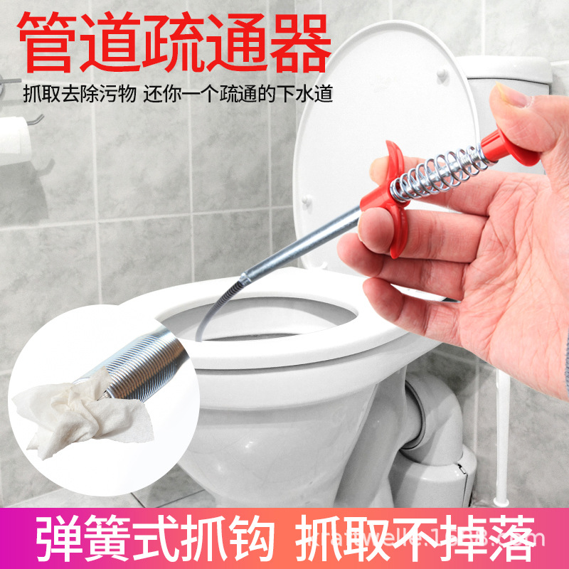 卡夫威尔厕所下水道专用管道疏通器马桶地漏堵塞疏通专用工具四爪