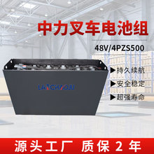 CQD16RVF/RVHǰʽ늄Ӳ܇ƿ4PZS 48V500AHU늳ؽM