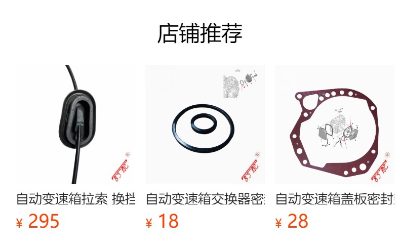 Automatic transmission multi-kinetic energy switch 252927 for Peugeot 206207307308 Citroen C2C3C4C5