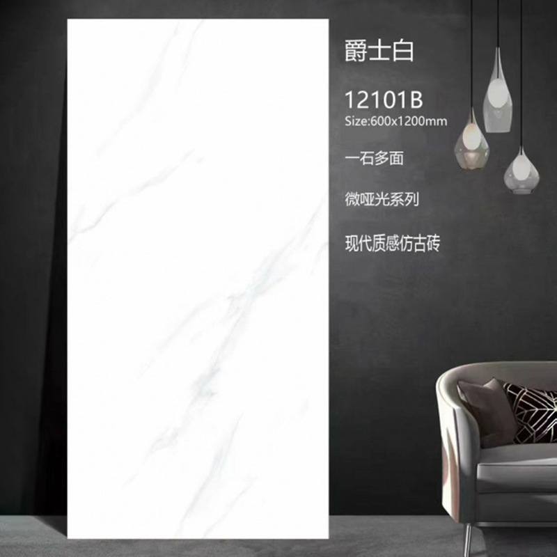 微水泥瓷砖600X1200客厅灰色柔光仿古砖商场防滑地砖厨房墙砖批发