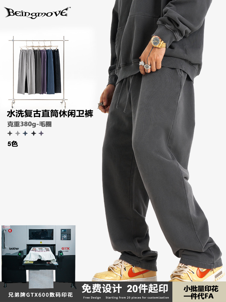 2025 otoño y invierno marca de marea americana retro lavado con agua pantalones de calzado de pies largos pantalones deportivos casuales largos para hombre