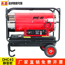 DHC40������L�C���I����ů�L�C܇�g������L�t�Bֳȡů�i��Ӝ�