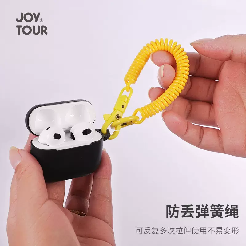 多功能塑料弹簧绳钥匙扣卡套包包挂绳配件防丢弹力绳饰品挂件挂绳