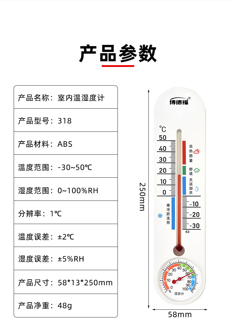 318详情页_04.jpg