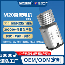 �S�Ҷ���M20΢������С�R�_ 늄�����ü����Ħ��ƫ��ֱ݆��늙C