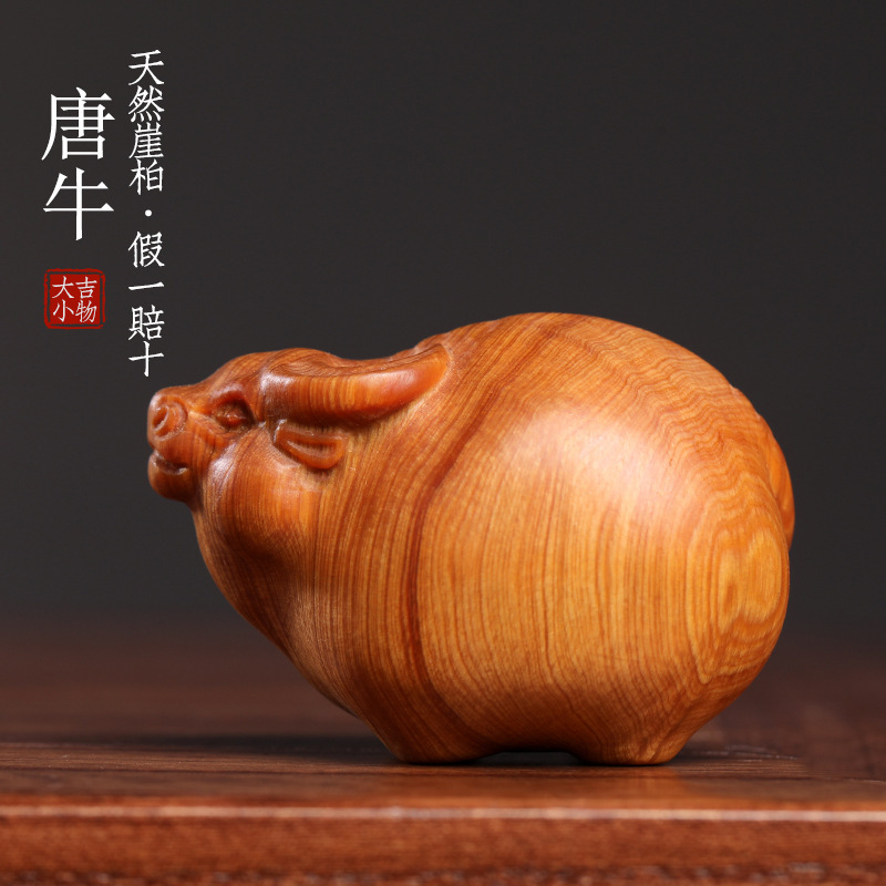 天然太行シダウッド手彫り太った牛干支牛文具富を引き寄せる手持ち品ポータブル転送装飾品|undefined
