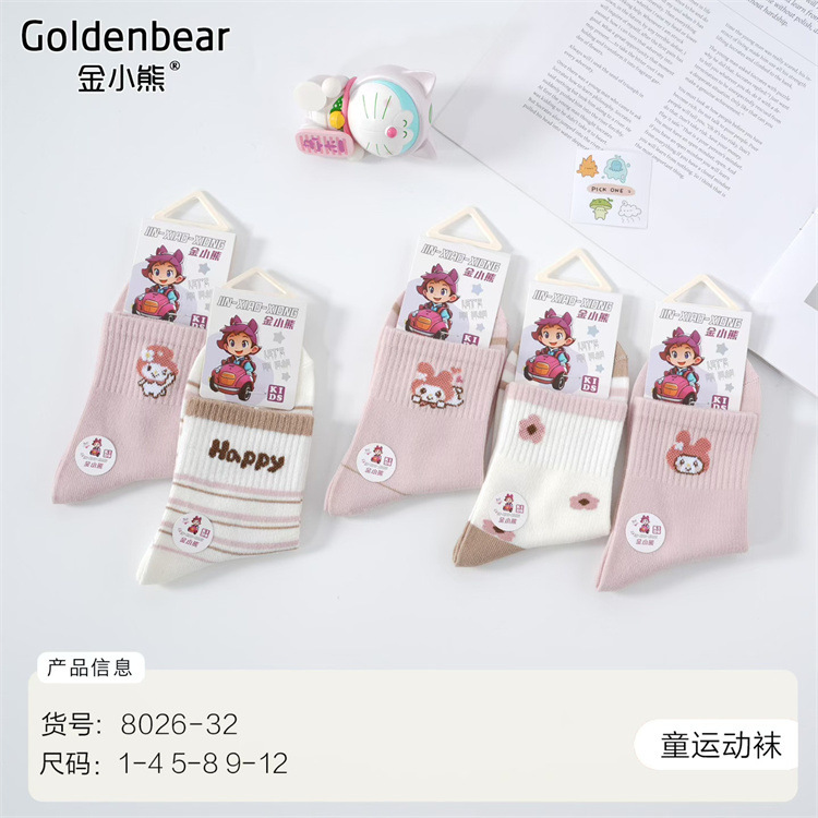 金小熊儿童秋冬新款中筒运动棉袜 卡通可爱透气男女童学生袜批发|undefined