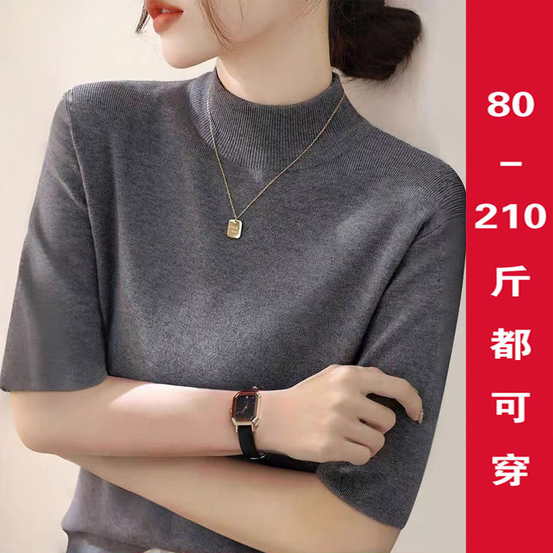 Plus-Size Half-Turtleneck Short-Sleeve Knit Sweater for Women, Suitable for Spring, Autumn, and Winter