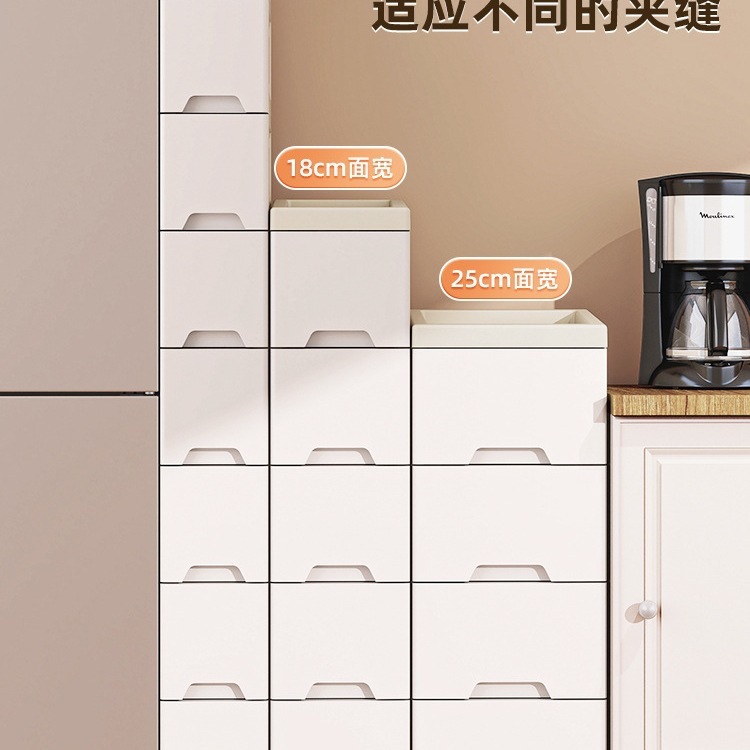 14//18cm厨房夹缝收纳置物架抽屉家用多层落地调料柜子窄缝储物柜|undefined