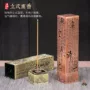立式心经家用仿古香炉