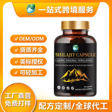 外贸热现货喜来芝胶囊Xilaizhi Capsules 源头厂家 支持贴OE M牌