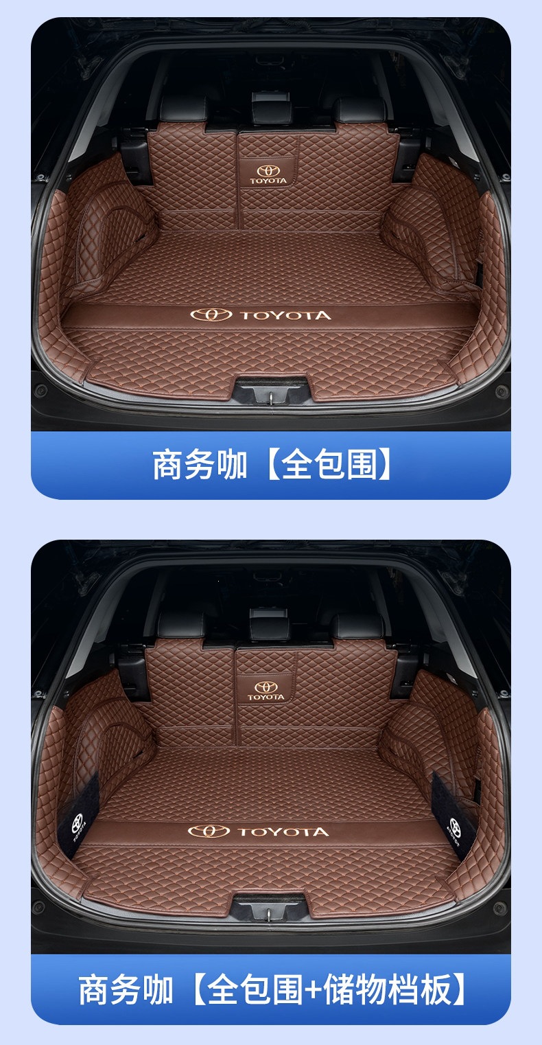 26 models of Toyota RAV4 rear trunk mats, full coverage interior modification, waterproof and wear-resistant RAV4 trunk mats