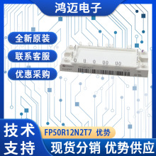 FP50R12N2T7ֻIGBTģ 乤ҵIGBTģ 