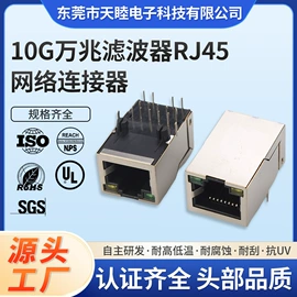 连接器;PCB插座;电脑线材