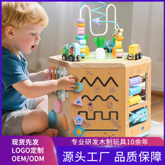 cpc ce木制多功能绕珠忙碌盒百宝箱早教益智形状配对场景动脑玩具
