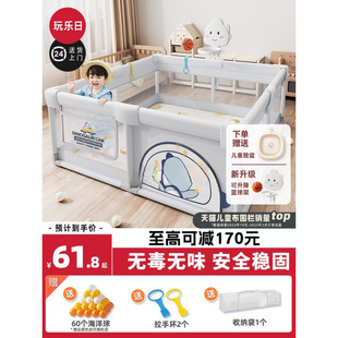 & Fence Guardrail Baby Living Room Floor Crawling Toddler Fence Baby Indoor Home Climbing Mat Children's Game