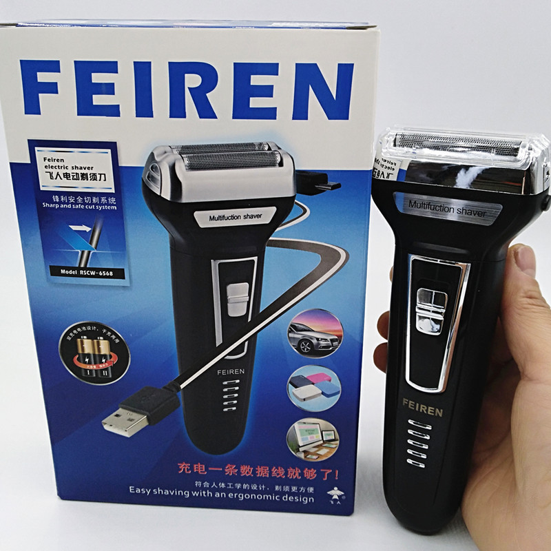 Feiren electric shaver 6568 scraper knife forward knife head USB…
