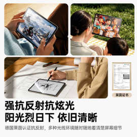 绿联新款无界AR抗反射膜适用iPadair8ar钢化膜11代2026苹果7平板6