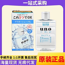 �ձ��M��UNO���Z���Aˬ�wˮ��ʿ�ø������aˮ���wˮ200mlһ�����l