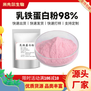 ���F����98% ���F���׷� ʳƷ�� �I�B������ �S�ҬF؛ֱ�� ���]
