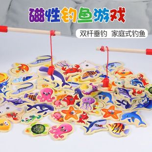Young Kidsren's Multi-Functional Magnetic Fishing Fish Toy Boy 0-1-3 Years Old 2 Girls Baby Early Education Puzzle Brain Exercise