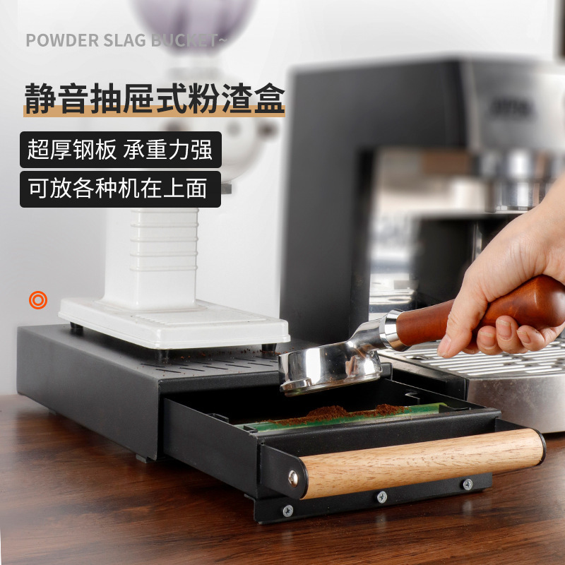 New thickened drawer-type mute slag box pull-out handle coffee slag powder box coffee machine supporting appliances