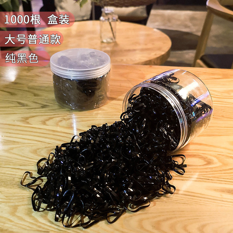 收纳盒装强拉不断成人儿童扎头发小皮筋不伤发黑色一次性橡皮筋批|undefined