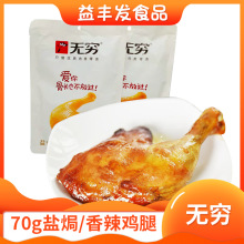 �S�����l70g�o�F�}�h�u�� ���b��ʳ�����u�ȼ�ʳ�������ҹ����Ʒ