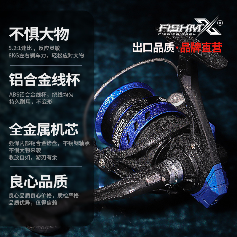 Yongshun artes de pesca Cixi rueda de pesca cabeza de metal rueda de pesca rueda giratoria carrete de pesca carretera rueda asiática mar rueda de caña rueda de pesca