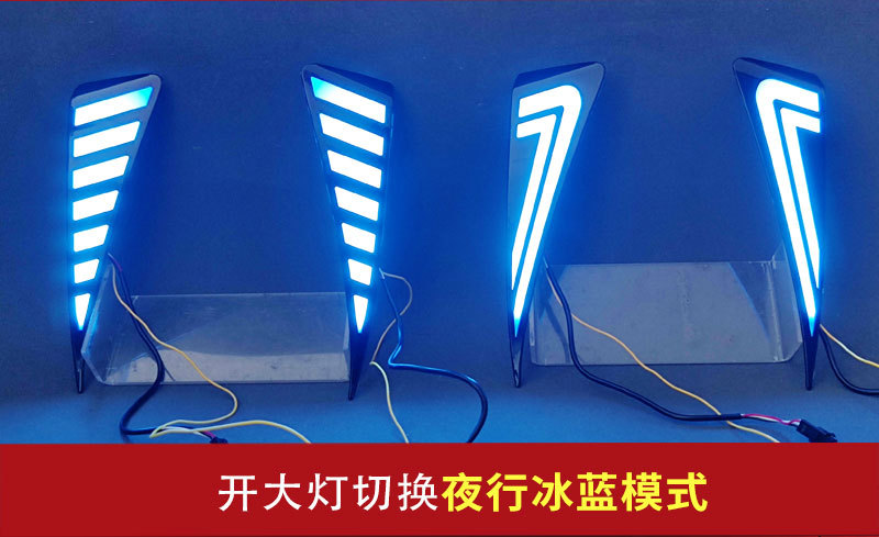 Suitable for 25-26 Models of Byd Seal 05Dmi Daytime Running Lights Sela05Drl Modified Led Driving Lights and Fog Lights