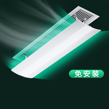 中央空调挡风板导风罩遮风防直吹办公室吸顶式方向出风口挡板批发